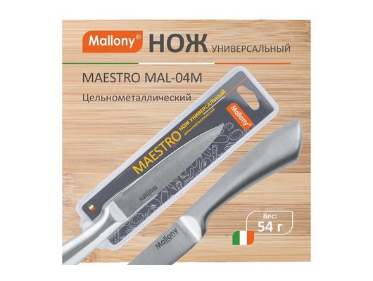 Нож MALLONY 920234 MAESTRO MAL-04M универсальный 12.5 см